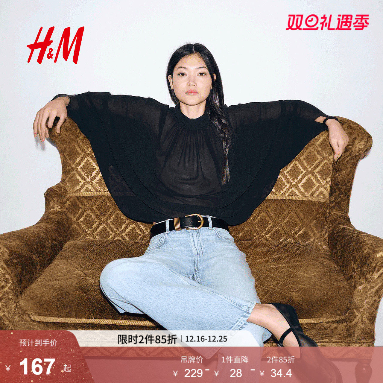 HM女装透气5袋式棉质直筒高腰阔腿牛仔裤休闲长裤0871889