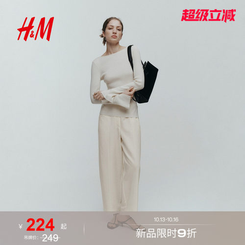 商场同款