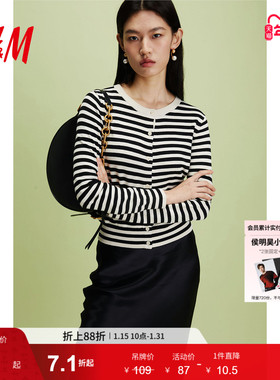 HM女装毛针织衫冬季慵懒风休闲打底衫短款开衫内搭外套0579541