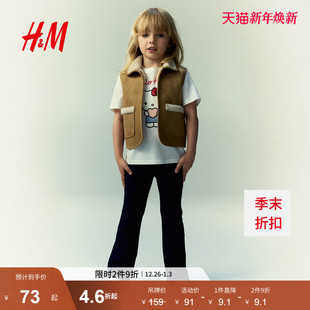 儿童女童套装 HM童装 2件式 hello 1300354 kitty短袖 三丽鸥系列