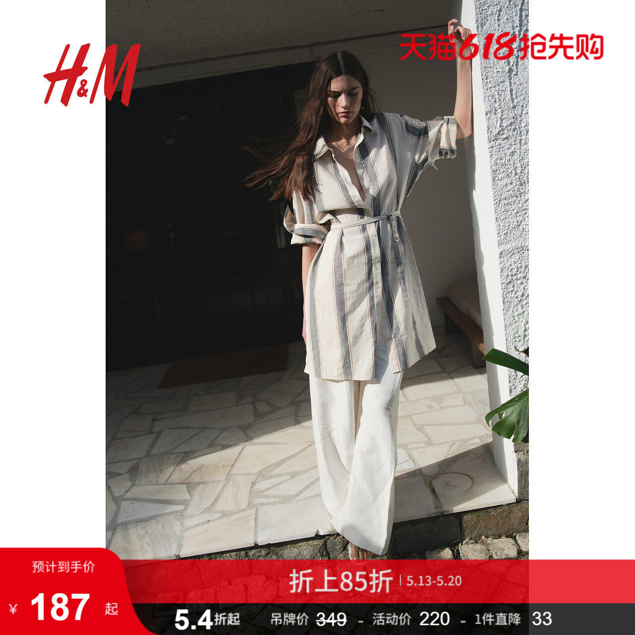 HM女装连衣裙夏季透气亚麻混纺时尚及膝衬衫式连衣裙1275768