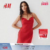 HM女装 饰缎质吊带裙1290952 系带装 无领连衣裙春季 亮红色无袖