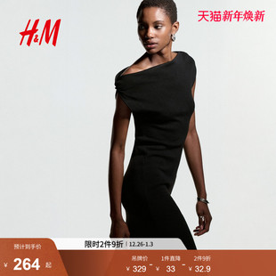 露肩连衣裙1310800 女装 HM2025年冬季 新款