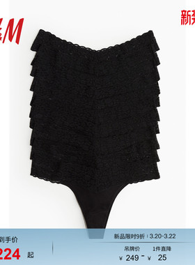 HM女士秋季丁字裤10条装蕾丝Thong内裤1129879