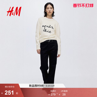 HM女装毛针织衫春季新款row系提花图案保暖柔润系针织衫1312487