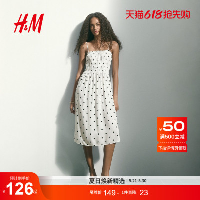 HM女装连衣裙2026夏季新款细吊带气质缩褶时尚休闲连衣裙1325468