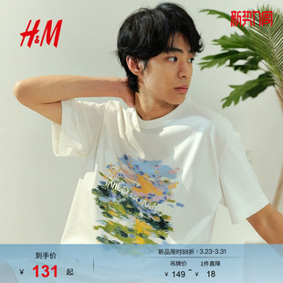 女装 圆领短袖 T恤春季 宽松美式 重磅户外出游1288829 印花短袖 HM男装