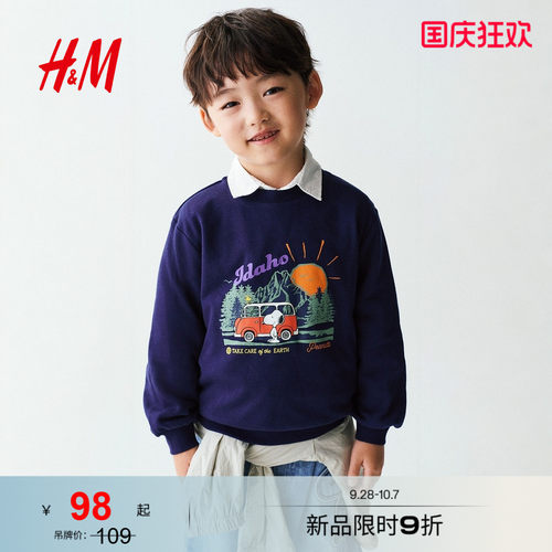商场同款
