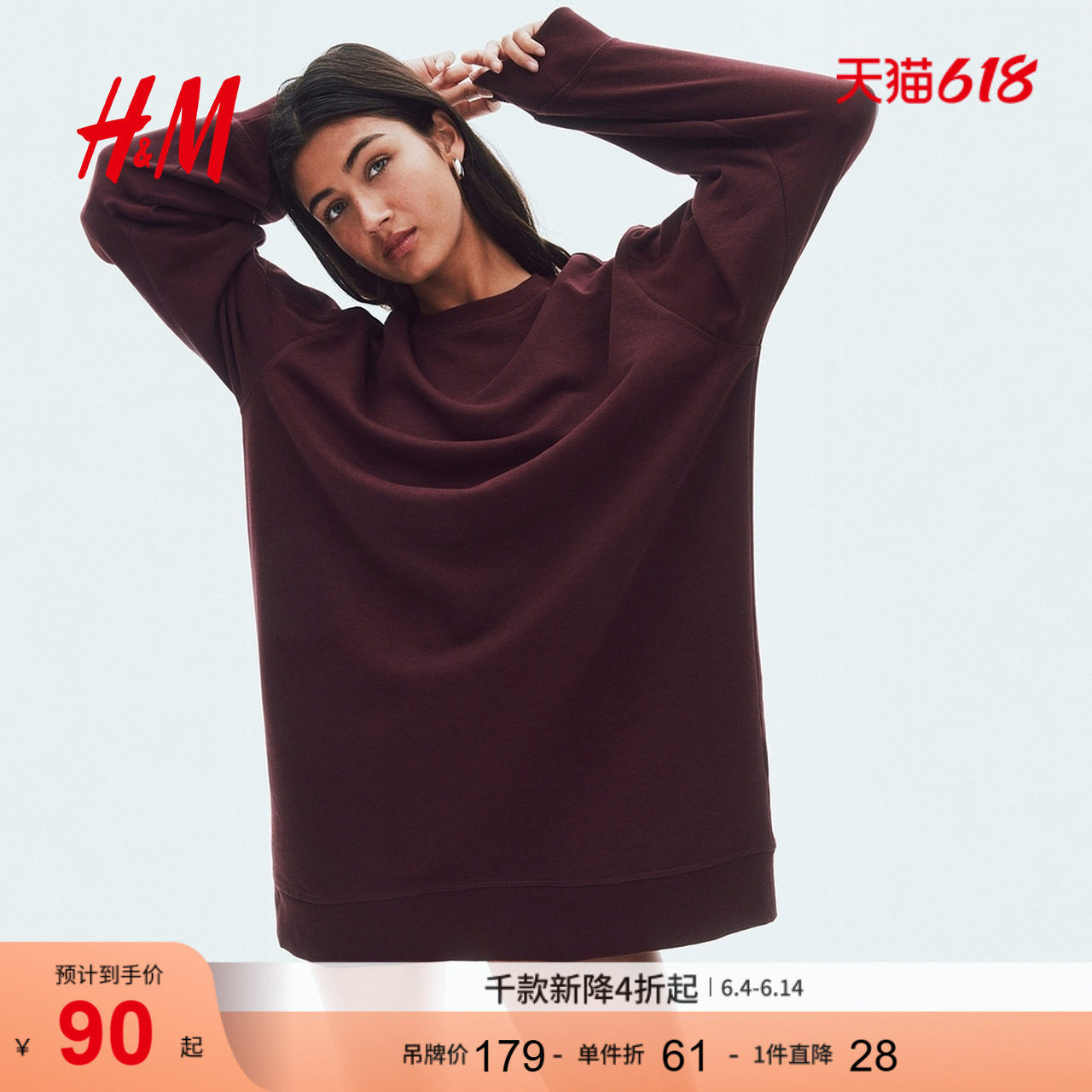 HM女装连衣裙夏季圆领宽松卫衣裙节日气氛连衣裙1234798