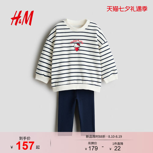 商场同款