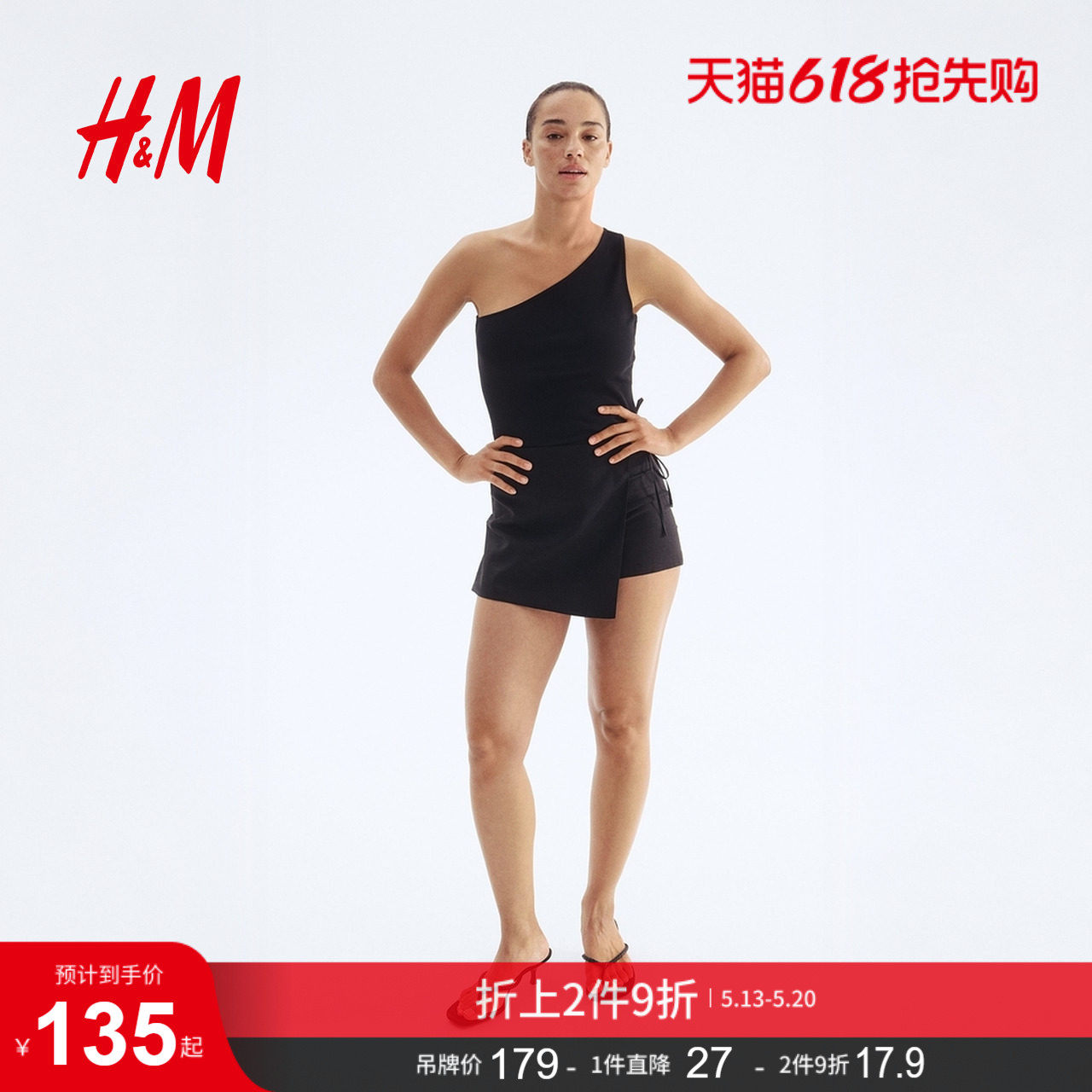 【博主推荐】HM女装休闲裤夏季气质亚麻混纺围裹式短裙裤12884