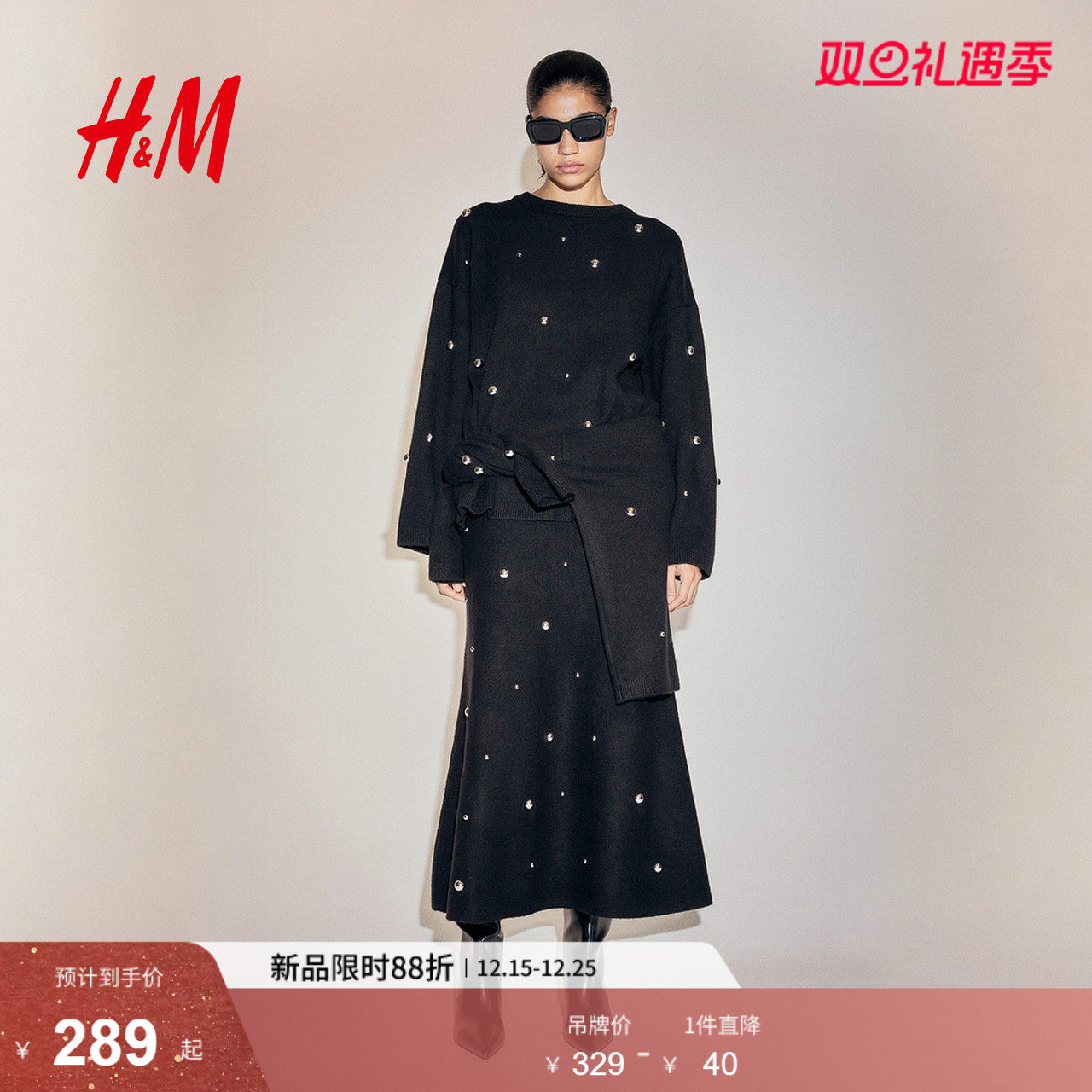 HM2025冬季新款女装铆钉半身裙1315998