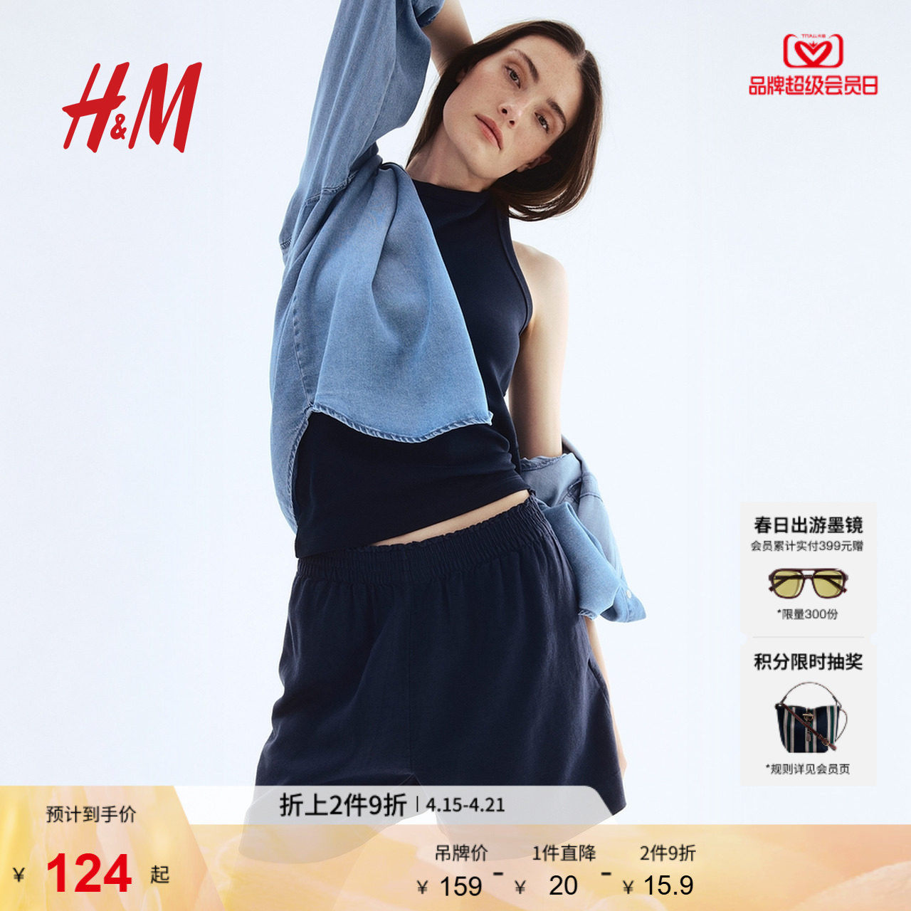 HM女装休闲裤夏季通勤松紧腰直筒亚麻混纺短裤1259175