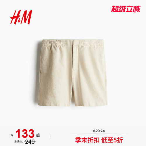 商场同款