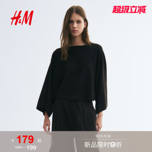 HM女装毛针织衫2026秋季新款针织披风一字领长袖短款上衣1370524