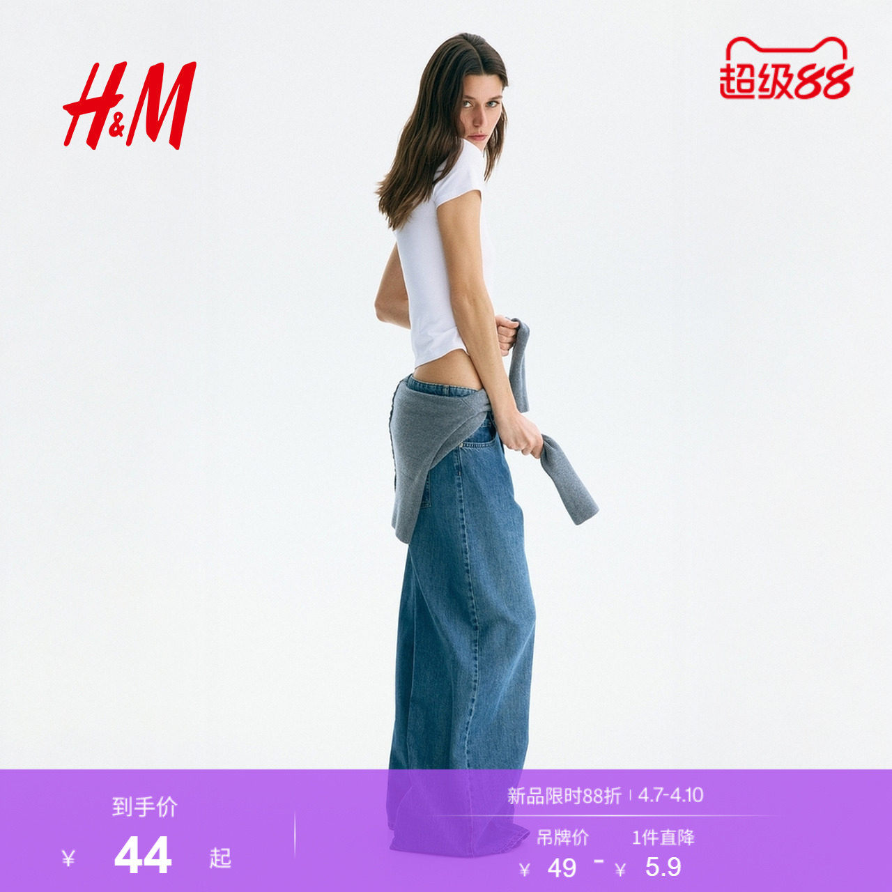 HM女装T恤2026春季新款浅春系穿搭修身圆领休闲短袖上衣1260200