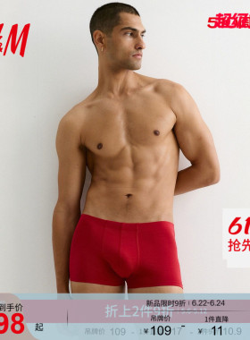 HM男装内裤3件装夏季红色新年本命年棉质平角内裤0564309