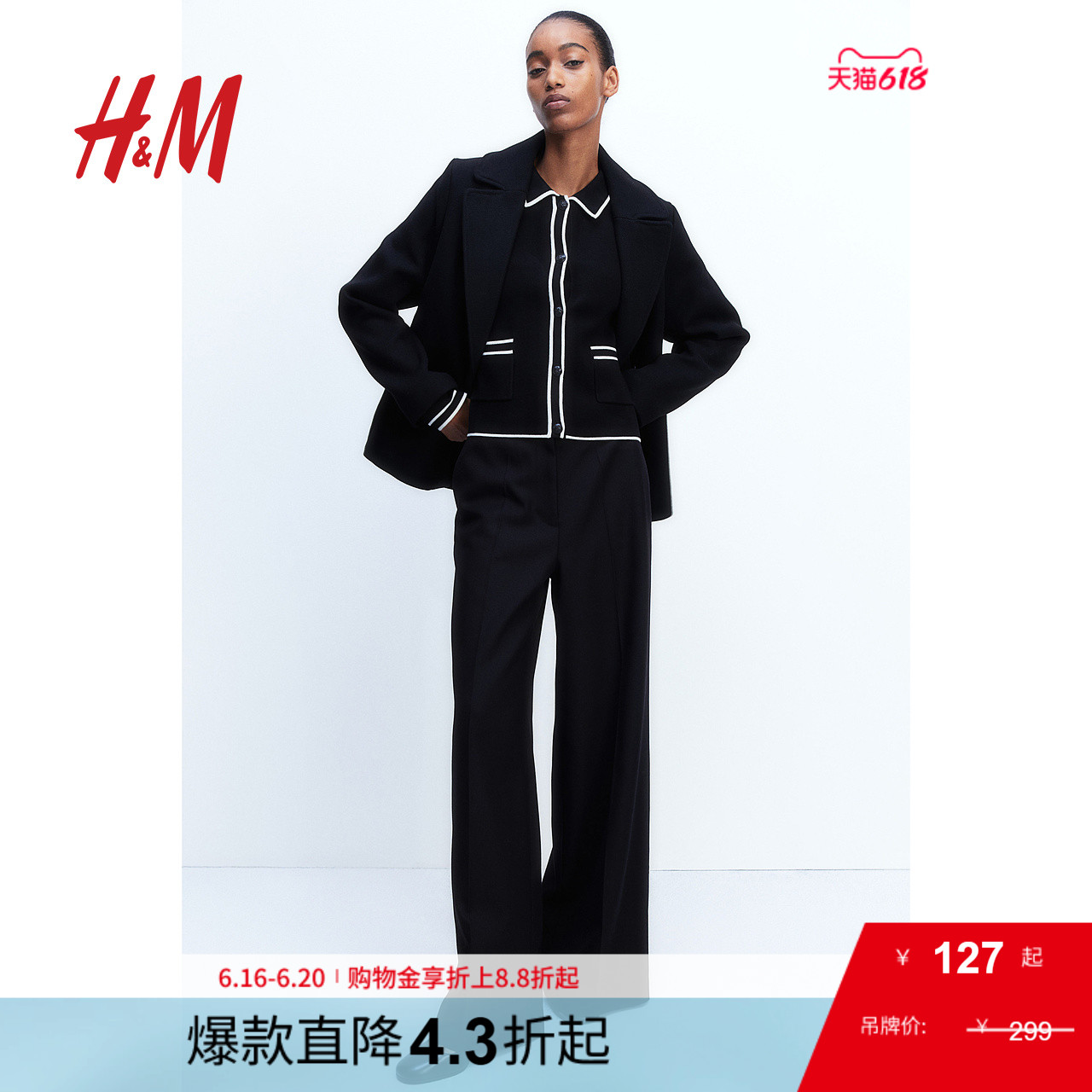 HM女装毛针织衫夏季时尚休闲翻领修身长袖短开衫1263920