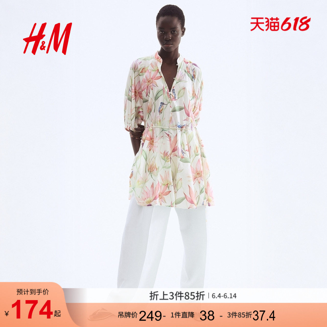 HM女装连衣裙夏季原野浪漫风腰部系带宽松灯笼袖连身裙1293979