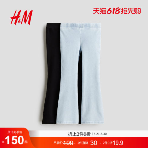 商场同款