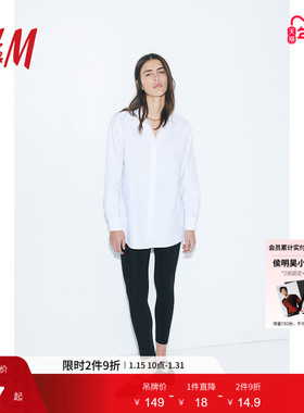 HM女士打底裤2件装冬季黑色提臀直筒长裤裤子0824997