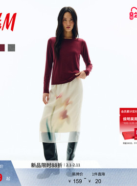 【新年系列】HM女装T恤新年战袍红色本命年长袖层叠上衣1322620