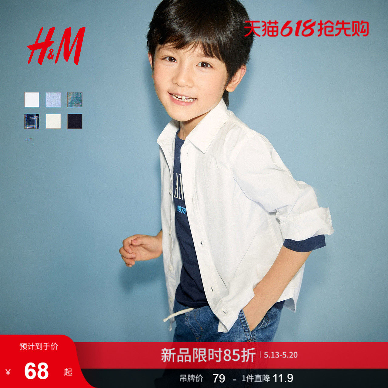 HM童装儿童男童衬衫长袖梭织翻折领薄外套礼服演出服上衣12091