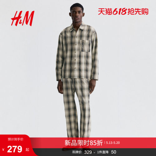 商场同款