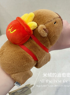 正版鼻涕熊卡皮巴拉capybara毛绒玩具公仔啪啪圈窗帘绑美拉德水豚