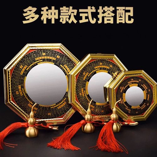 八卦镜大门家用门口凸的凹凸镜子九宫太极凸面怎么挂农村摆件挂件
