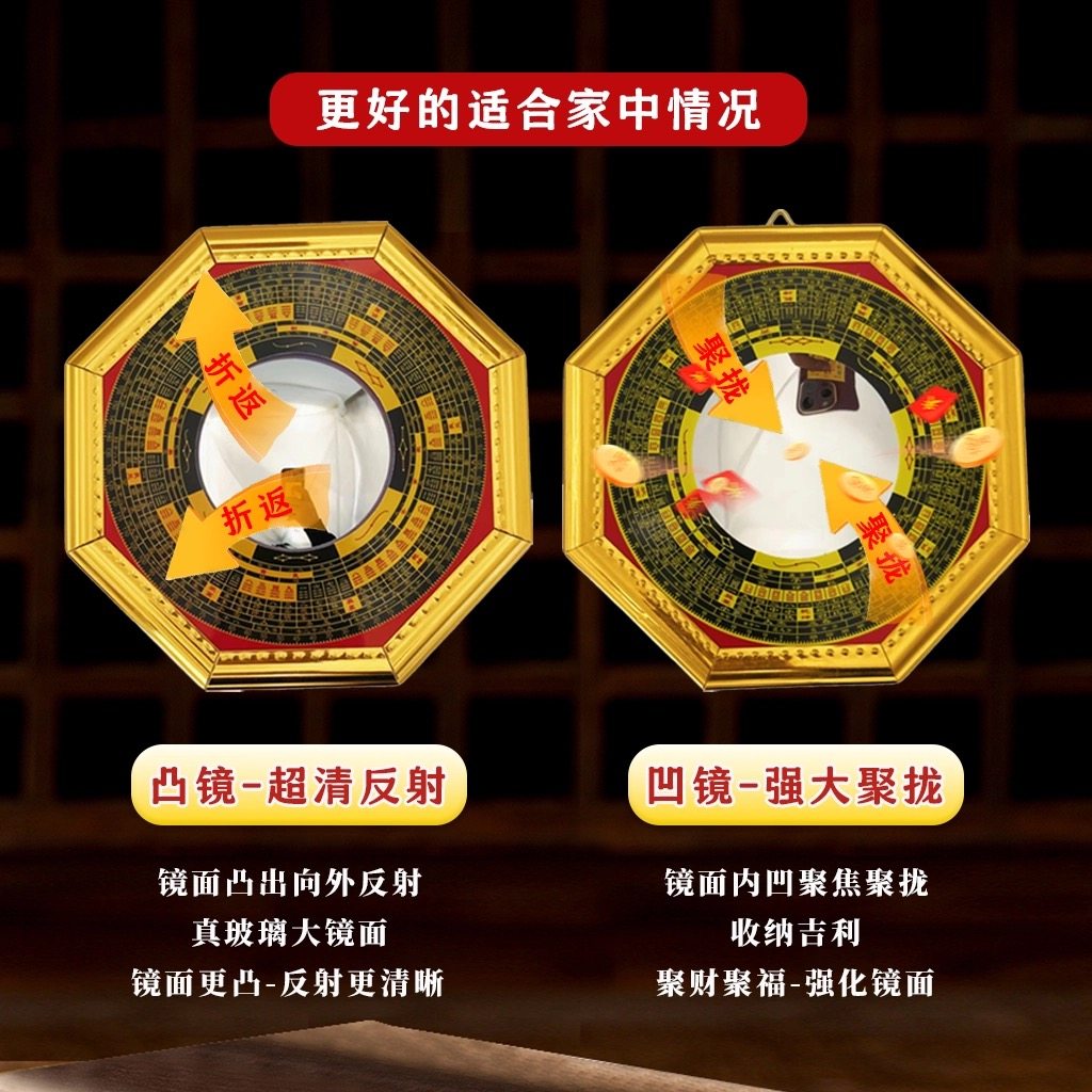 八卦镜凸镜门口凹镜九宫镜子大门窗户阳台怎么挂凸面镜的家宅挂件