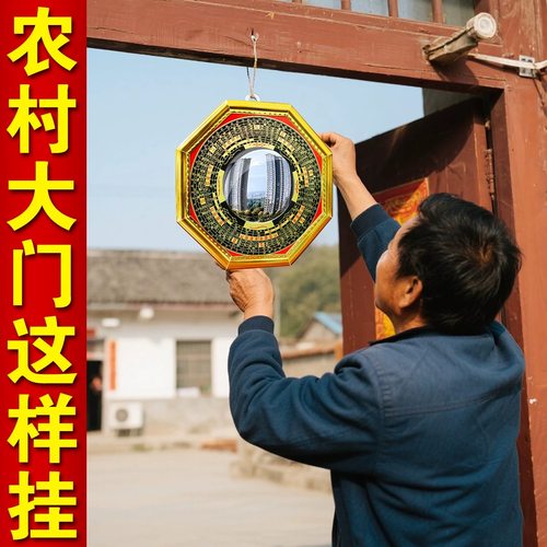 八卦镜凸镜门口凹镜九宫镜子大门窗户阳台怎么挂凸面镜的家宅挂件