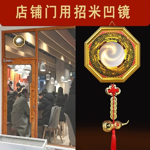 八卦镜大门家用门口凸的凹凸镜子九宫太极凸面怎么挂农村摆件挂件