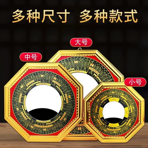 八卦镜大门家用门口凸的凹凸镜子九宫太极凸面怎么挂农村摆件挂件