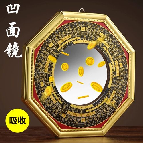 八卦凸镜大门口家用窗户凹凸面镜子九宫太极凸面凹面阳台摆件挂件
