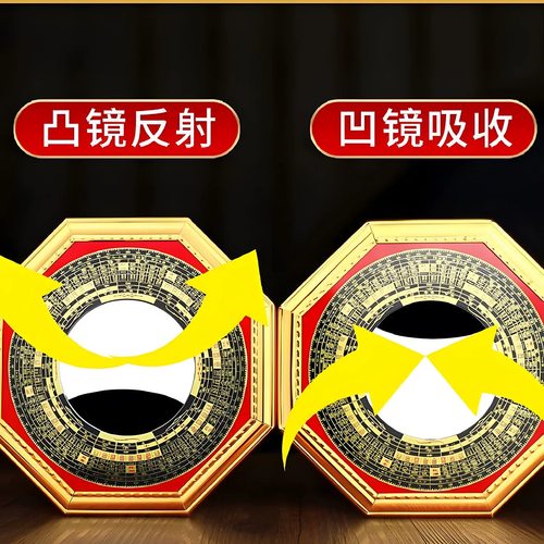 八卦镜凸镜门口凹镜九宫镜子大门窗户阳台怎么挂凸面镜的家宅挂件