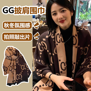 秋冬空调披肩提花仿羊绒围巾女外搭两用韩版 流苏双面围脖 气质长款