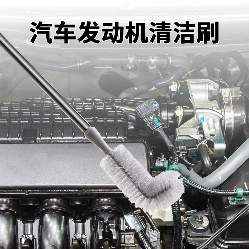 热销新汽车发动机仓清洁刷可伸缩工业用强力去污刷工厂,家庭/个人清洁工具,杯刷/瓶刷,淘宝优惠券,粉丝福利购,淘宝优惠卷