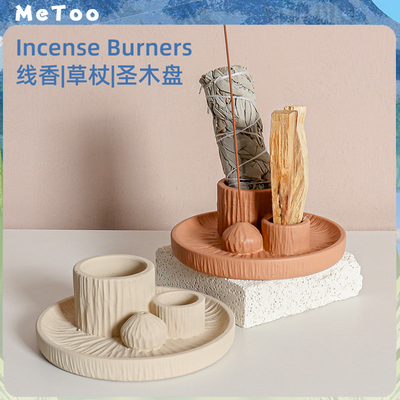 圣木托盘底座鼠尾草净化熏香炉雪松燃烧陶瓷容器皿塔香碟水晶消磁