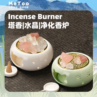 鼠尾草净化水晶石消磁熏香炉圣木底座托盘燃烧容器皿雪松陶瓷香盒
