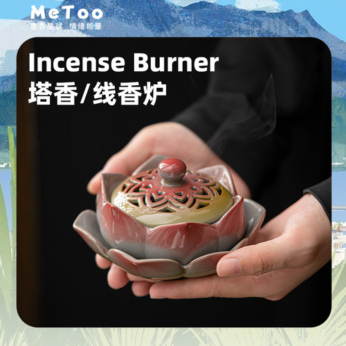 鼠尾草香薰炉家用摆件燃烧托盘支架圣木塔香线香底座容器水晶消磁