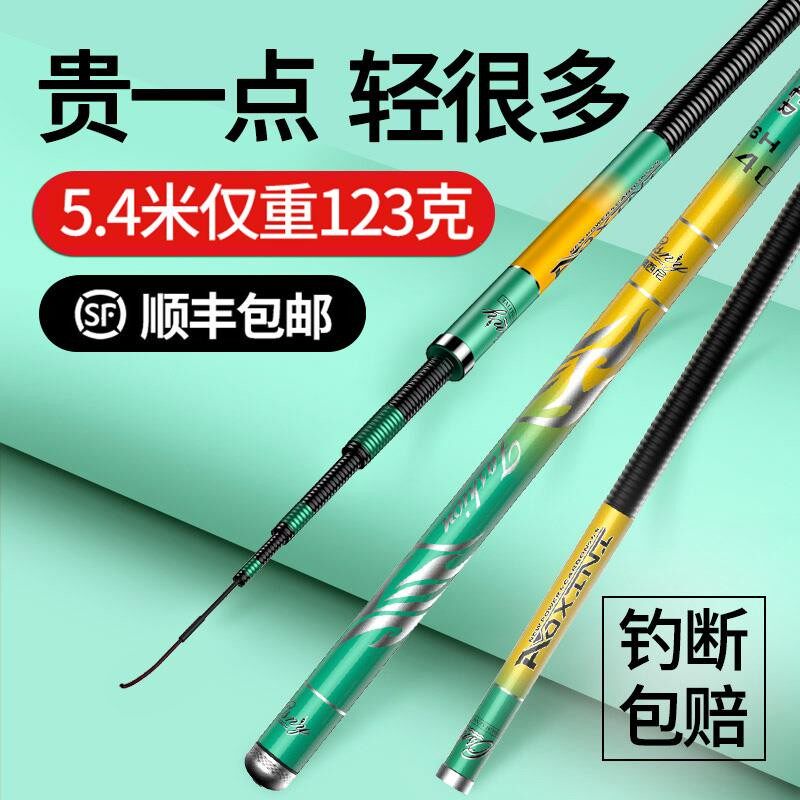 奥西尼猛龙破晓钓鱼竿手竿名牌