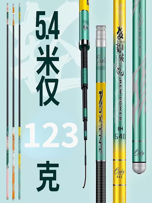 澳西尼猛龙破晓旗舰店官方大物杆