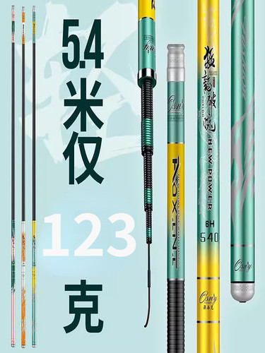 澳西尼猛龙破晓旗舰店官方大物杆