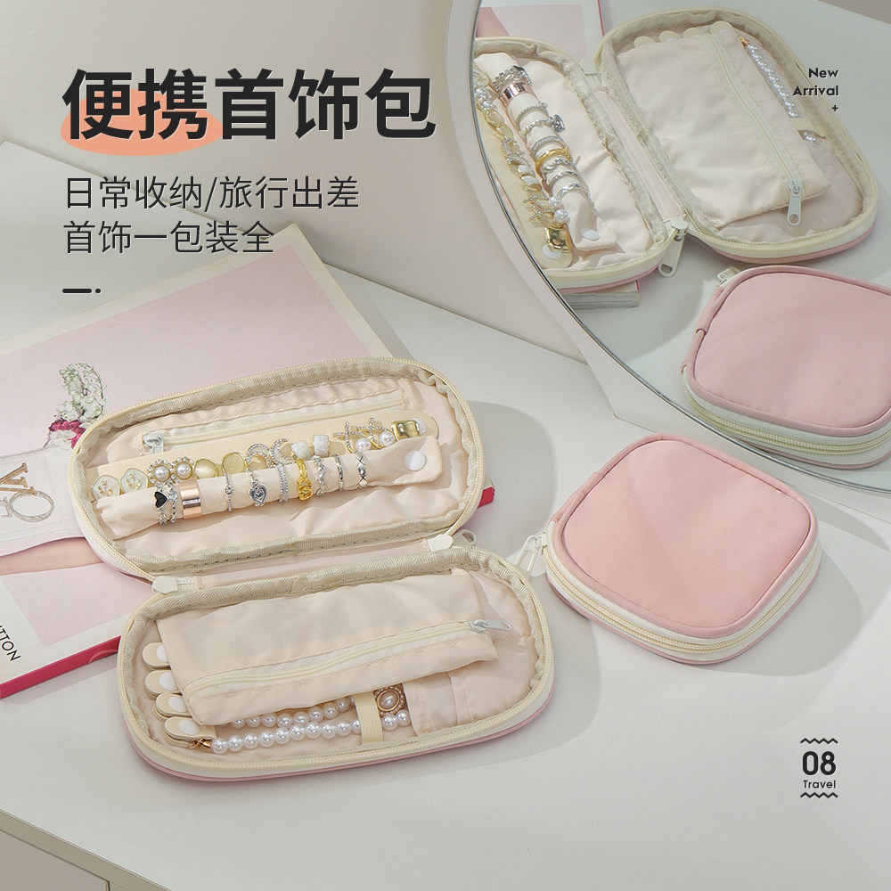便携旅行全拉链防尘首饰收纳盒图片