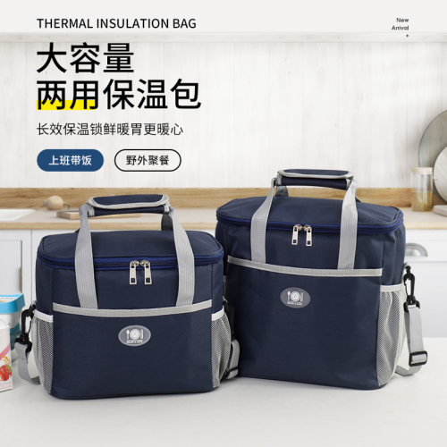 特厚便携冷藏保温包商用摆摊