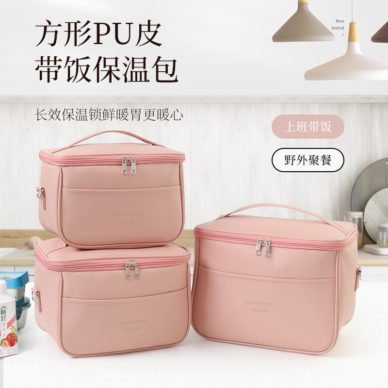 饭盒手提包方形饭盒袋上班族学生便当包PU皮革保温包大容量野餐包