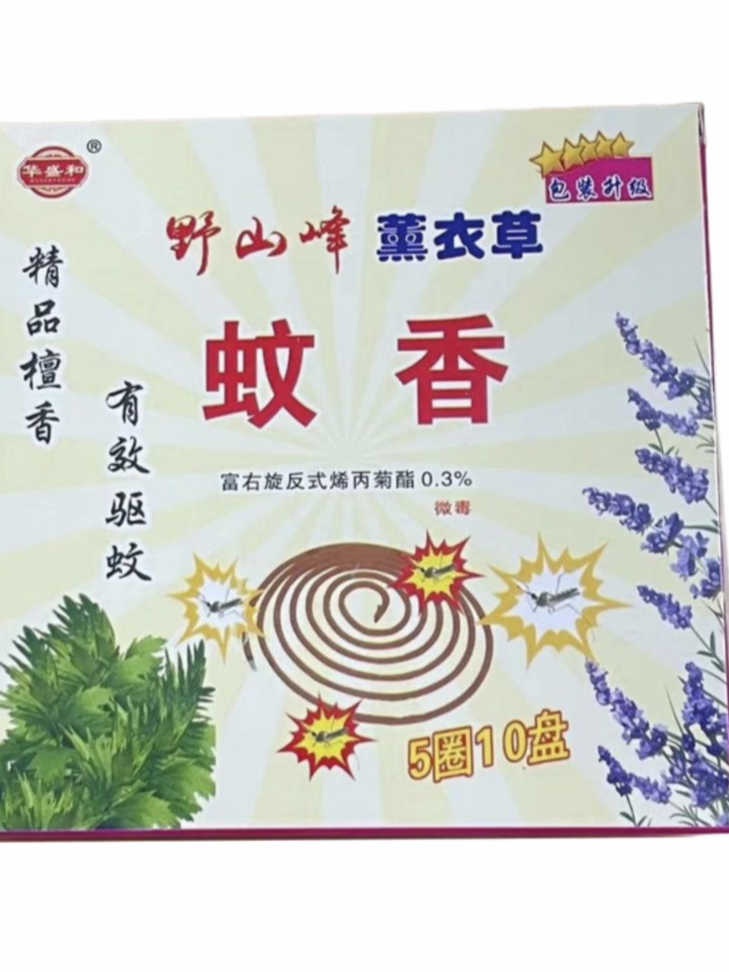 夜熏安精品驱杀蚊虫清香檀香室外庭院户外家用温和灭杀蚊盘香蚊香