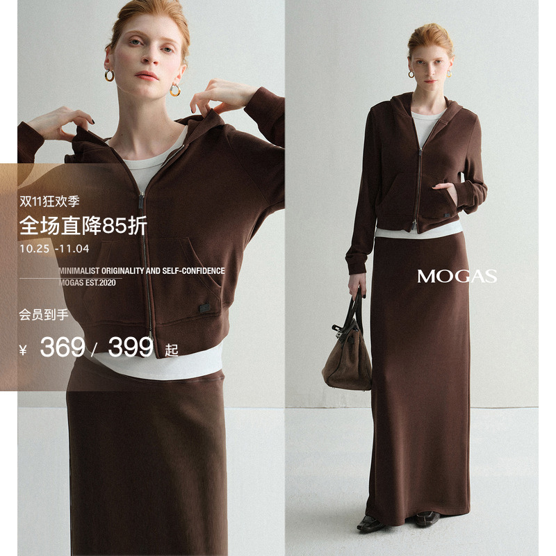 Mogas磨毛暖姜纤维卫衣套装女