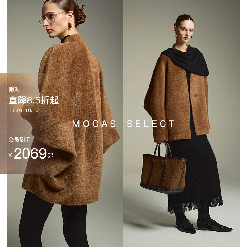 Mogas蝙蝠袖羊驼羊毛苏力大衣